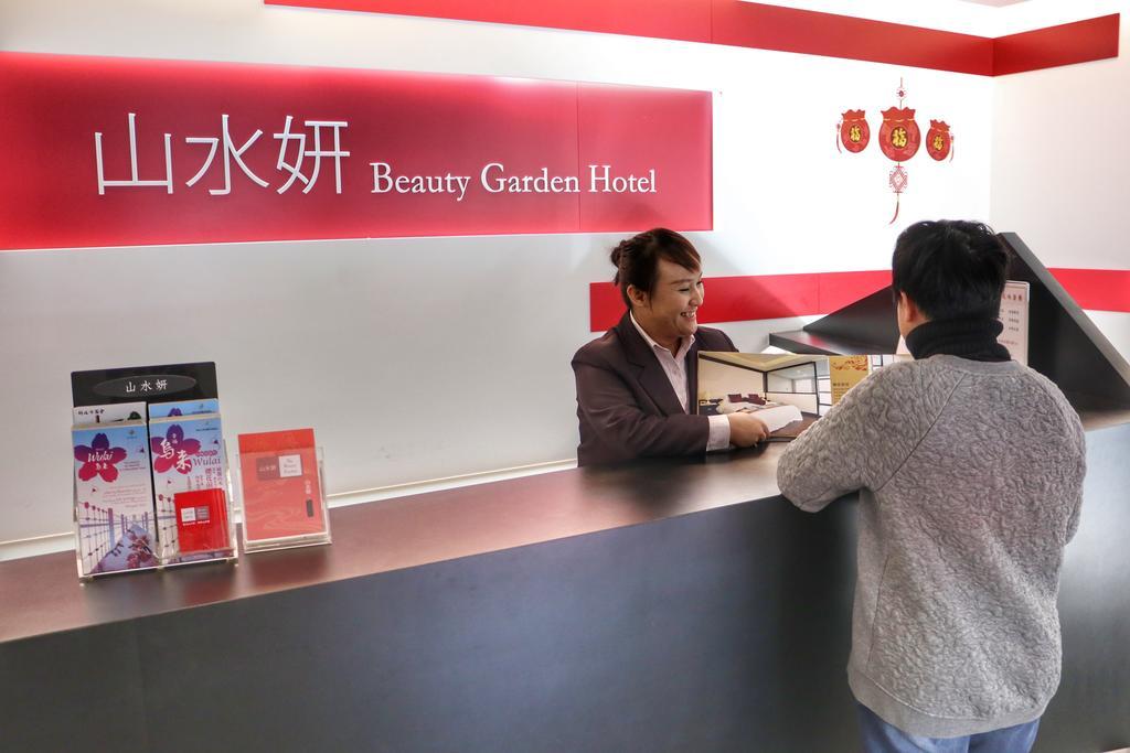 Beauty Garden Hotel Wulai Eksteriør billede